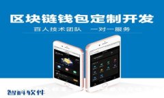 2021年最佳数字钱包推荐：安全性、便捷性与收益