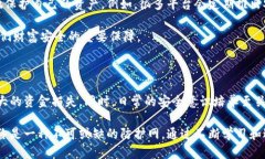 数字钱包盗刷如何解除：快速行动保护您的资金