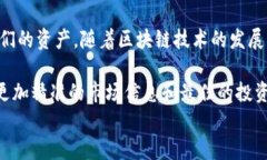   如何让TP钱包中的币种显示实时价格？用户必看