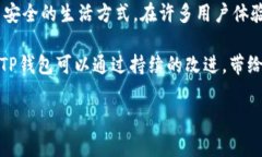 在现代社会中，移动支付正在悄然改变我们的消