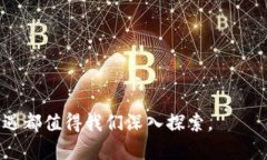   如何解决TP钱包找不到买币入口的问题：用户最