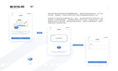 如何在TP钱包中添加中本聪钱包：全面指南与用户