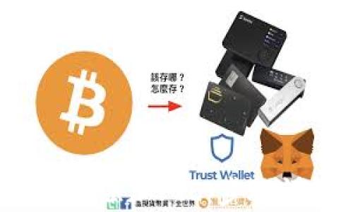 t p钱包如何轻松添加FIL:步骤详解与用户收益