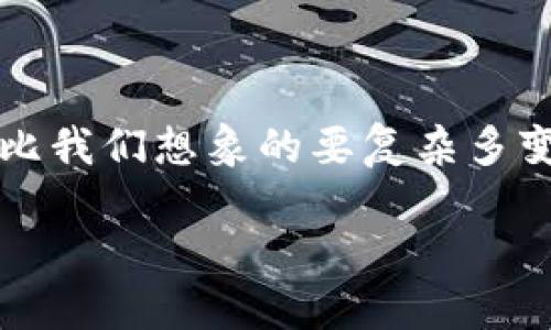 在现代社会，数字钱包的使用越来越普遍，特别是通过手机支付的便捷性，使得TP钱包等数字钱包在个人财务管理中扮演了重要角色。然而，随着使用频率的增加，也出现了一些利益相关者的恶意行为，比如用户的钱被他人转走。那么，TP钱包里面的钱是如何被别人转走的呢？本文将从多方面解剖这一问题，并给出一些建议，以提高用户的安全意识。

常见的盗取方式

首先，假设你在使用TP钱包时，可能会面临多种安全隐患。最常见的情况是，你的账户可能遭受到钓鱼攻击。在这种情况下，黑客会伪装成TP钱包的官方客服，诱导你输入个人信息或者验证码，从而直接窃取你的资金。比如，有些用户会收到来自“TP钱包客服”的短信，诱请你点击链接以“验证账户”，点击后可能进入钓鱼网站。当你在该网站上输入了个人信息，钱便可能在黑客账户下消失无踪。

其次，密码的设置也是一个亟需关注的地方。很多用户基于便捷的需求，选择简单或者重复使用的密码。这样一来，如果其中一个服务的密码泄露，那么其它关联账户也会面临风险。举个例子，某用户由于在社交媒体与TP钱包上使用了相同密码，最终导致其TP钱包被盗。为了保护账户安全，定期更换密码并确保密码的复杂性至关重要。

设备安全性的重要性

除了账户信息，设备的安全性同样不可忽视。若你的手机或电脑受到恶意软件的感染，黑客便能通过这些软件监控你的操作，随时获取银行卡信息及交易细节。想象一下，用户在公共Wi-Fi环境下进行交易，极有可能被他人窃取敏感信息。因此，在公共场所使用数字钱包时，最好通过其他安全措施（如VPN）来保证交易的安全。

社交工程攻击的威胁

社交工程攻击的手段也越来越复杂。黑客利用用户的社交关系进行信息挖掘，典型的例子是“伪装亲友”。他们可能通过你朋友的社交账户与您取得联系，然后发出紧急求助的请求，企图诱使你转账。近年来，这种行为愈发普遍，许多用户表示曾收到这样的请求。如果你没有确认对方的真实身份，就轻易进行转账，这可能会给你的财产带来损失。

如何保护自己的TP钱包

为了避免发生上述情况，用户可以采取数种必要的措施。首先，开启双重身份验证功能。通过增加一层安全保障，黑客在盗取密码或其他信息后，也需要获取额外的验证，难度大幅增加。其次，定期检查账户的交易记录。一旦发现异常交易，应立刻与TP钱包客服联系，并采取相关措施停止进一步损失。此外，定期更新应用程序也是十分必要的，应用程序的更新往往会修复漏洞，提高安全性。

结束语

总而言之，TP钱包等数字钱包的安全性问题不容忽视，用户在享受其便利的同时，更需要警惕潜在的风险。保持良好的安全习惯、提高警惕性、及时响应可疑操作，是保护自我财产安全的重要途径。最终，我们在享受科技便利的同时，更应该增强安全意识，方能实现数字事务的无忧管理。

总结与个人经验

我曾经因为不重视网络安全而付出了代价。那次经历让我对网络安全有了更深的理解。作为用户，我们常常认为只要不在公共场合输入密码就可以高枕无忧。其实，真实的网络世界远比我们想象的要复杂多变。希望大家都能时刻保持警惕，安全使用TP钱包。剧透一下，知识需要更新，保护意识也是，不能掉以轻心。在这一领域，唯有时刻保持学习的态度，才能不被时代淘汰。

TP钱包安全知识：如何防止账户被盗的一切措施