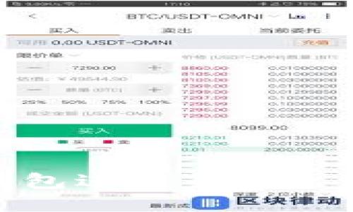 如何高效使用TP钱包进行TRX交易：全面指南及技巧