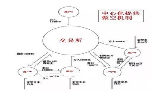 数字钱包的实名制:保护隐私与安全的平衡点