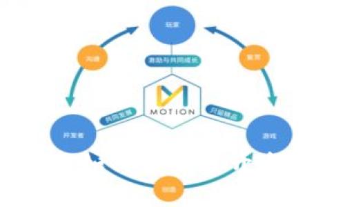 数字钱包通道关闭时间:如何合理避开资金损失,提高支付效率?