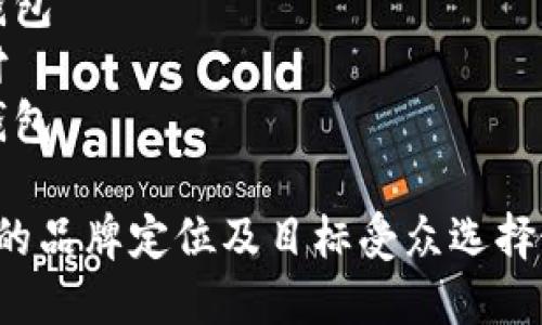 这里有几个六字的数字钱包名字供您参考：

1. 智能快钱包
2. 轻松付金库
3. 安全数字钱包
4. 随身云支付
5. 便捷电子钱包

您可以根据您的品牌定位及目标受众选择最适合的名字。