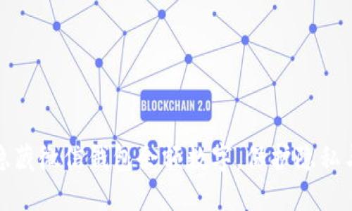 如何隐藏微信钱包余额数字,保护隐私与安全