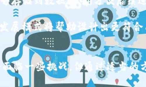   在TP钱包中如何高效添加SQL数据库配置？ / 

 guanjianci TP钱包, SQL数据库, 配置, 数据存储, 区块链应用 /guanjianci 

引言
在区块链应用开发中，钱包的功能起着至关重要的作用。TP钱包作为一个功能强大的数字资产管理工具，为用户提供了多种便捷的功能，其中包括与数据库的连接和配置。在这篇文章中，我们将探讨如何在TP钱包中高效添加SQL数据库配置，以提升应用的数据管理能力。

什么是TP钱包？
TP钱包是一个支持多种区块链资产的数字钱包，主要用于存储、管理和交易各类加密货币。在日常使用中，用户不仅需要进行资金的转账和接收，还需要在某些情况下将数据与SQL数据库进行交互，以便于实现数据持久化存储和分析。

SQL数据库基础知识
SQL（结构化查询语言）是一种用于管理关系型数据库的编程语言。通过SQL，用户可以对数据库进行创建、查询、更新和删除等操作，这使得数据的管理变得更加高效。在TP钱包的开发和使用场景中，整合SQL可以极大地增强数据处理能力和灵活性。

TP钱包中添加SQL数据库的步骤
在TP钱包的环境中，有效地添加和配置SQL数据库需要以下几个步骤：

h41. 环境准备/h4
首先，确保你已经安装了适合的数据库管理系统，比如MySQL、PostgreSQL或SQLite。接下来，确保TP钱包的环境可以访问数据库。

h42. 创建数据库/h4
使用SQL命令创建一个新的数据库。例如，如果你使用的是MySQL，可以使用以下命令：
pre
CREATE DATABASE tp_wallet_data;
 /pre
这个数据库将用于存储TP钱包相关的数据。

h43. 创建数据表/h4
在数据库中创建表来保存相关的数据，例如用户信息、交易记录等。创建表的SQL命令示例如下：
pre
CREATE TABLE users (
    id INT AUTO_INCREMENT PRIMARY KEY,
    address VARCHAR(255) NOT NULL,
    balance DECIMAL(15, 2) NOT NULL,
    created_at TIMESTAMP DEFAULT CURRENT_TIMESTAMP
);
 /pre
通过这种方式，你可以按需设计数据库结构，使之符合TP钱包的具体业务需求。

h44. TP钱包配置/h4
在TP钱包中配置数据库连接。这通常涉及到在钱包的配置文件中添加数据库连接信息，比如数据库地址、用户名和密码等。
pre
# database configuration in config file
DB_HOST=localhost
DB_PORT=3306
DB_DATABASE=tp_wallet_data
DB_USERNAME=username
DB_PASSWORD=password
 /pre
确保这些信息的准确性，以避免连接失败的情况。

h45. 测试连接/h4
使用简单的SQL查询测试你与数据库的连接，例如查询用户表中的记录，确保数据能够正常读写。这是至关重要的一步，因为它能确保后续的各种功能都能顺利运行。

数据管理与高效查询
一旦TP钱包成功连接到SQL数据库，如何高效地管理和查询数据将成为一个重要的考虑因素。通过合理编写SQL查询，可以大幅提升数据响应速度。

h41. 使用索引提高查询速度/h4
在大多数情况下，使用索引能够显著减少查询的时间。创建索引的SQL命令如下：
pre
CREATE INDEX idx_address ON users (address);
 /pre
这样的查询将通过索引更快地定位到特定的用户记录，进而提高整体效率。

h42. 设计合理的数据库结构/h4
在进行查询时，合理设计的数据库结构可以减少数据冗余，从而提高查询效率和数据一致性。例如，使用外键关系将相关的数据表连接在一起，以保持数据的完整性。

总结与经验分享
在添加SQL数据库到TP钱包的过程中，有几点经验值得分享：

h41. 重视文档和社区支持/h4
在开发和设置过程中，TP钱包的官方文档是不可或缺的参考资料。同时，社区支持也是解决问题的良好途径。参与讨论或查找已有的解决方案，可以大大减少开发时间。

h42. 进行有效的测试/h4
测试是软件开发中非常重要的一部分。在进行数据库操作之前，可在本地环境中测试代码，以减少生产环境中的错误发生。这一步骤能够帮助确保一切功能正常。

h43. 保持数据的安全性/h4
在数据库中存储敏感信息时，务必采取适当的安全措施，如使用加密技术和定期备份数据。合理地设置权限，以防止未授权的访问。

应用场景的扩展
在实际应用中，将TP钱包与SQL数据库结合后，可以开发出许多创新功能。例如，用户在TP钱包中进行的每一笔交易都能够存储到数据库中，方便后续进行数据分析和报表生成。

此外，利用SQL数据库中的数据进行挖掘分析，可以让开发者洞悉用户行为，从而提供更个性化的服务。这种数据驱动的发展模式将帮助设计出更符合用户需求的产品。

结论
通过高效地在TP钱包中添加SQL数据库的配置，开发者可以显著提升钱包的功能和用户体验。尽管在这一过程中可能会面临一些挑战，但通过适当的方法和技巧，这些障碍都可以被克服。希望本文能为各位在TP钱包的使用和开发中提供帮助和启发。