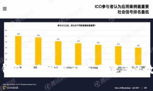 如何应对TP钱包中的常见BUG,保障您的数字资产安全