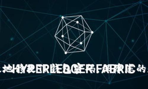 如何安全有效地修改TP钱包密码,保障您的数字资产安全