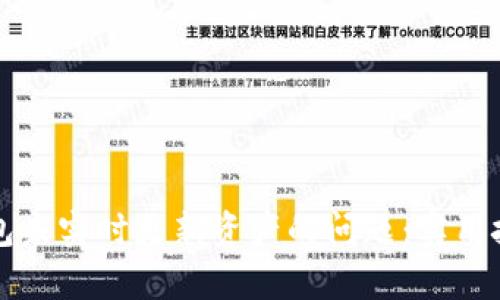 如何解决TP钱包未实时更新资产的问题:实用技巧与深入解析