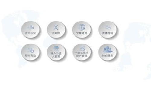 如何轻松申请数字钱包地址：步骤与注意事项