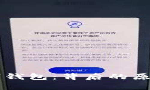 飞天诚信退出数字钱包：背后的原因与市场影响分析