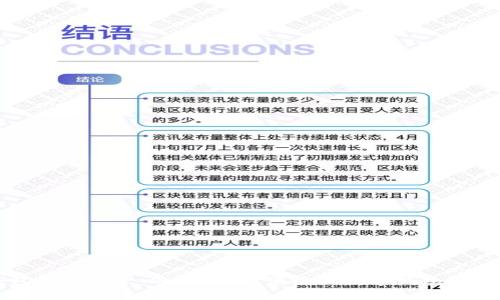 2023年区块链钱包排名前十：选择安全、便捷的数字钱包，实现资产管理最大化