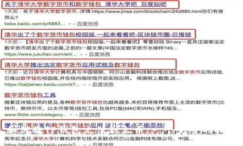 如何将TP钱包充值到火币：一个完整的指南