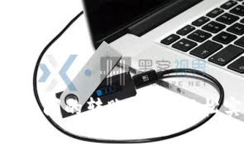 EOS魔方与TP钱包之间的转账指南:轻松实现数字资产转移