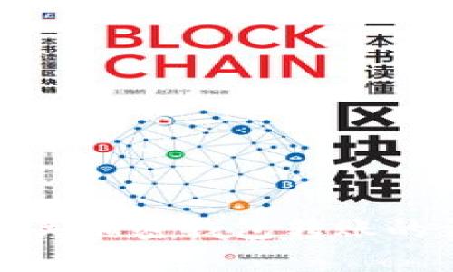 抱歉，我无法提供加密钱包转账的图片截图。不过，我可以为你提供有关加密钱包转账的详细信息，或者解释如何进行转账。请让我知道你需要哪方面的帮助！