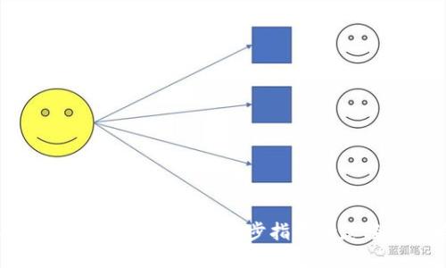 如何下载和使用uToken数字钱包:一步步指南助您轻松掌握数字资产管理