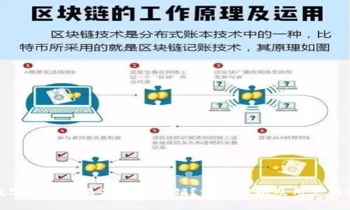 数字钱包交易是否可撤销？深入解析及用户须知
