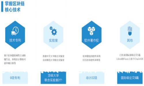 如何快速将TP钱包转账到OK钱包:详细操作指南与注意事项