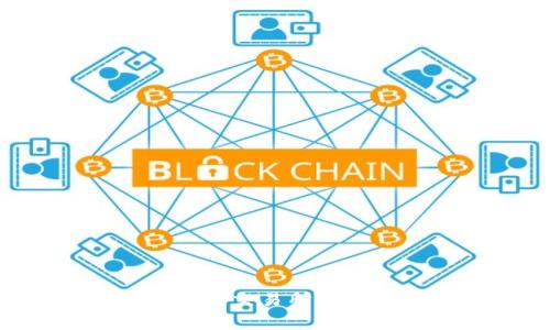 如何将TP钱包提币到交易所:详细步骤与注意事项