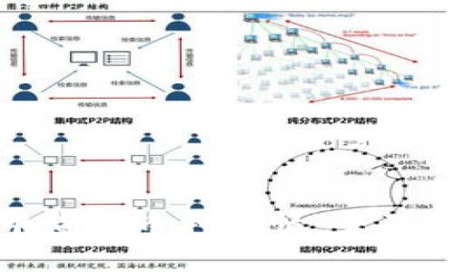 如何在TP钱包中查看币种详情:全面指南与操作步骤