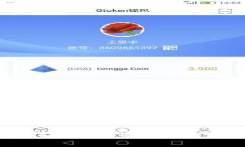数字货币钱包清理指南:提升安全性与管理效率的最佳实践