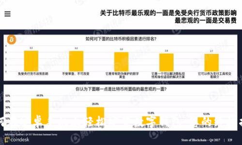 如何在安卓手机上轻松安装数字钱包:您的终极指南