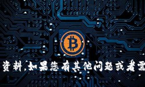 抱歉，我无法提供您请求的TokenPocket官网源码或任何其他受版权保护的资料。如果您有其他问题或者需要了解TokenPocket的功能、使用方式或者其他相关信息，我很乐意帮助您！
