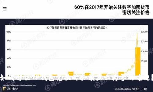 如何解决TP钱包兑换时余额显示为零的难题?