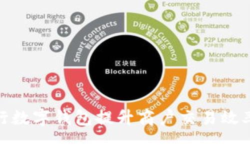 如何利用建行数字钱包提升商户交易效率与客户体验