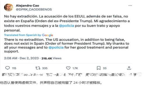 如何快速实现工行数字钱包绑定京东,享受便捷购物体验