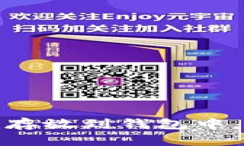 如何将数字黄金安全存放到钱包中,实现财富保值与增值