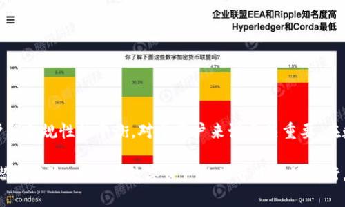t p钱包可以查到真实姓名吗？解读钱包隐私与安全的背后/t
TP钱包, 真实姓名, 钱包隐私, 区块链安全, 数字资产/guanjianci

引言
数字货币的兴起使得许多人开始关注各种数字钱包的使用，其中TP钱包作为一种流行的选择，备受用户青睐。然而，在享受这种便利的同时，也带来了隐私与安全方面的问题。本文将深入探讨TP钱包是否可以查到真实姓名，并分析其对用户隐私的影响。

什么是TP钱包？
TP钱包是一款方便的数字资产钱包，支持多种虚拟货币的存储、交易和管理。用户通过TP钱包可以轻松转账、兑换和管理自己的数字资产。在定义钱包的区域，TP钱包采用了去中心化的方式，这意味着用户可以相对匿名地进行交易。这种匿名性在一定程度上保护了用户的隐私，但也引发了关于真实姓名是否可以被查到的诸多疑问。

TP钱包与真实姓名之间的关系
当提到TP钱包时，许多用户最关心的一个问题就是“我的真实姓名会被查到吗？”答案在很大程度上取决于多个因素，包括使用方式、交易类型以及相关法律法规。

首先，TP钱包本身是一个去中心化的数字资产管理工具。用户在使用TP钱包进行交易时，他们的身份信息并不需要在平台上注册或公开，这意味着从技术上讲，他人无法直接查看用户的真实姓名。这种设计原则旨在保护用户的隐私，让用户能够在不暴露身份的情况下进行数字资产的管理与交易。

用户身份验证与隐私保护
然而，虽然TP钱包默认不需要用户提供真实姓名，但在某些情况下，例如进行大额交易、与法定货币的兑换等业务时，平台可能会要求用户进行身份验证。这主要是为了遵守反洗钱（AML）和客户身份识别（KYC）相关的法规。

例如，当用户要将数字货币兑换成法定货币时，TP钱包或者其他交易平台通常会要求用户提供一些个人信息，包括但不限于真实姓名、地址和身份证明。这是为了保障交易的合法性，防止金融犯罪，同时也确保平台的安全性。

真实姓名泄露的风险
虽然TP钱包在正常使用中可以提供一定的隐私保护，但用户仍需注意潜在的风险。如果用户的身份信息被泄露，或在进行某些操作时不小心暴露了个人信息，这也可能导致真实姓名被查到。这包括使用不安全的网络环境、与不可信的交易对手进行交易等。因此，保护个人信息，确保交易的安全是每位用户的重要责任。

隐私与合规的权衡
在使用TP钱包进行数字资产管理时，隐私和合规性总是要相互权衡。现如今，随着政府对数字货币市场的监管日益加强，用户在享受匿名交易带来的便利时，可能会面临更严格的身份验证要求。尽管这无疑会提升交易的安全性和可信度，但同时也对用户的隐私造成了一定的影响。

为什么用户需关心这一问题？
理解TP钱包是否可以查到真实姓名，以及如何确保个人信息的安全，对用户来说是至关重要的。这不仅有助于用户在使用钱包时做出更明智的决策，也能在数字货币行业的发展过程中，促进对隐私保护的重视和改进。

作为一名使用TP钱包的用户，我在日常交易中深刻体会到了隐私与安全并存的重要性。在一次交易中，我曾经因为交易对手的身份不明而犹豫不决，最终选择了使用更为安全的渠道进行交易。这让我意识到，虽然TP钱包能够保护我的隐私，但在某些情况下，确保交易的安全性和对手的可信度更加重要。

如何保护个人隐私？
为了确保在使用TP钱包时能够有效保护个人隐私，用户可以采取一些有效的防护措施：
ul
li使用强密码和双重认证，以增强帐户的安全性。/li
li避免在公开网络连接或不安全的Wi-Fi环境下进行敏感交易。/li
li谨慎选择交易对手，确保交易的可信度。/li
li在进行任何身份验证时，审核要求与平台的安全性，避免信息泄露。/li
/ul

结论
综上所述，TP钱包在正常情况下是不会查到用户的真实姓名的，然而在某些交易中，用户可能需要提供真实身份以遵循法律法规。这种隐私保护与合规性的平衡，对于用户来说至关重要。在数字资产交易的潮流中，维护个人隐私的同时也要注重交易的安全性，这是每位用户在使用TP钱包时必须认真对待的课题。

在未来，随着技术的发展和监管的加强，TP钱包及其用户在隐私与安全方面的关注将日益加深。因此，作为一名用户，了解这些隐私保护措施和潜在风险，才能在数字资产的世界中稳健前行。