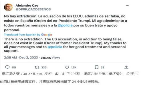如何为您的钱包设置数字锁:保护您的资产安全