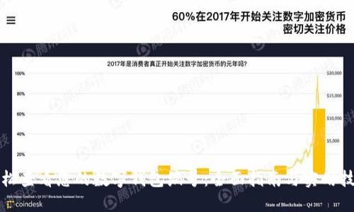 轻松查看您的数字钱包编号:全面指南与实用技巧