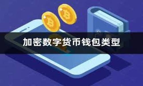 在这个问题上，