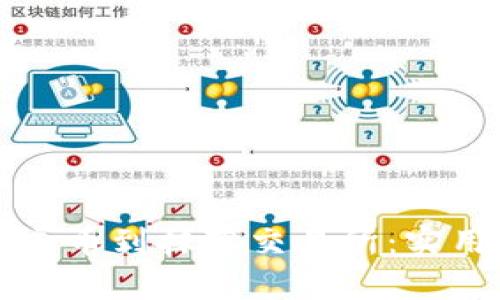 如何通过TP钱包高效充币到抹茶交易所:实用指南与用户收益分析