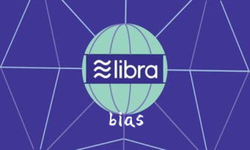 bias