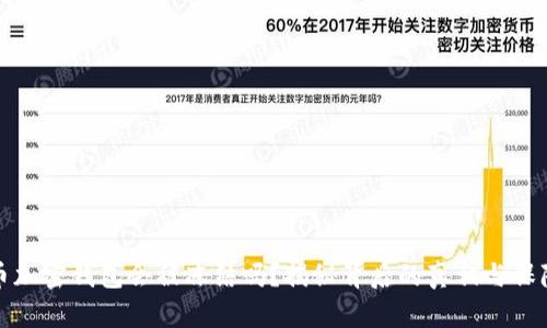 比特币加密钱包会被冻结吗?揭秘背后的真相与保障措施
