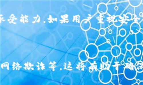 关于“t p钱包存在私人还是网站”这个问题，首先需要明确的是，t p钱包通常指的是一种虚拟支付工具，而关于它是存在于私人还是网站上，答案取决于具体的使用场景和功能设计。

### 私人 vs 网站

#### 1. 私人钱包
私人钱包通常是指用户安装在自己的设备上的软件。这种钱包并不是依赖于某个特定网站，而是用户自行下载和管理。用户可以完全控制自己的数字资产。这些钱包的优点包括：

- **安全性高**：因为是用户自己掌控，私钥存储在本地，减少了黑客攻击的风险。
- **匿名性强**：用户可以在一定程度上保护他们的身份和交易信息。

#### 2. 网站钱包
网站钱包则是通过网络浏览器访问的服务。用户需要在相关网站上注册账号，以便使用这个钱包。这类钱包的特点包括：

- **使用方便**：只需要在浏览器中登录，即可随时访问，非常适合新手用户。
- **易于管理**：通常会有较为友好的用户界面，可以帮助用户更好地管理他们的资产。

### 综合考虑

虽然两种钱包都有各自的优缺点，但对于普通用户来说，选择哪个钱包主要取决于他们的需求和风险承受能力。如果用户重视安全性和隐私，可能更倾向于使用私人钱包；如果用户更看重方便和易用，网站钱包则会是一个不错的选择。

### 结论

无论选择哪种类型的钱包，用户都应该了解相关的安全措施，例如如何保护自己的私钥，以及如何防范网络欺诈等。这将有助于确保更安全的交易和资产管理体验。