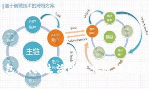 北京数字钱包:便捷生活的最佳选择与应用场景探索