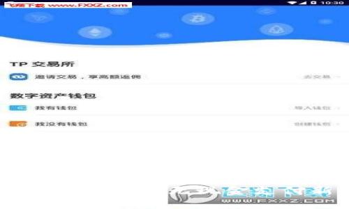 数字钱包落地公司:引领无现金支付新时代的先锋