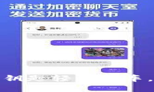 如何利用苹果钱包数字钥匙轻松锁车,提升用车安全与便利性