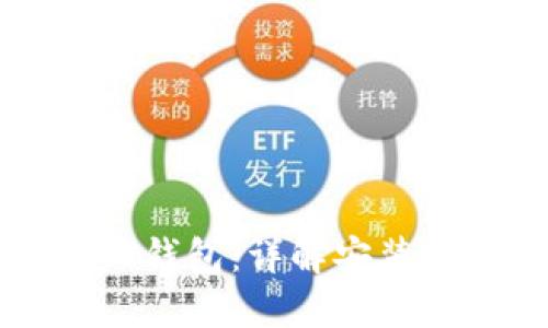 如何快速安装TP钱包:详解安装视频与使用指南