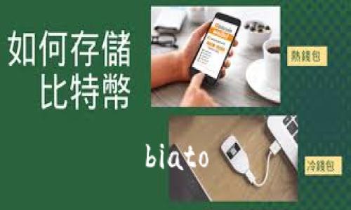 biato