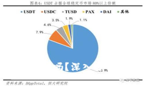 TP钱包卖币划算吗?深入分析及用户收益