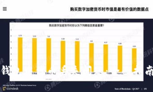 如何解决TP钱包中代币丢失问题:全面指南与实用技巧
